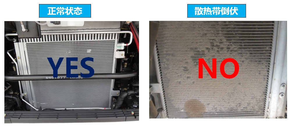散热器.png