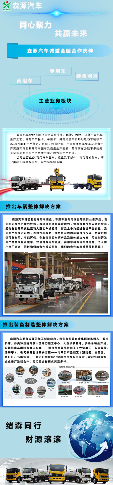 招商.jpg